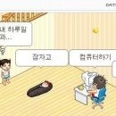 꿀닭 이미지