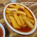 호야분식 - 광산구 수등로 280 | 호야분식