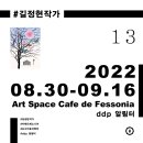 김대중가구갤러리