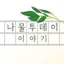 창선농업협동조합 이미지