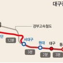 원대역 이미지