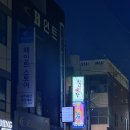 탐나미장 이미지