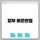 대한반점