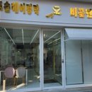 헤어명작 이미지