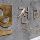 땅끝황토친환경영농조합법인 이미지