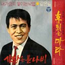 불나비 이미지