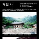 곤건축사사무소 이미지