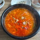 남해맷돌순두부 이미지