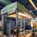 남부시장 공중화장실 이미지