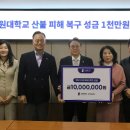 서원대학교 이미지