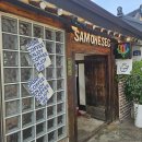 삼원샏(SAMONESEC) 이미지
