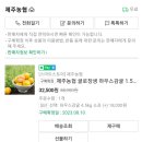 과일하우스 이미지