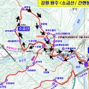 12월 송년산행 (간현 소금산, 출렁다리) 공지 합니다. 이미지