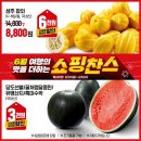 이마트 원주점 이미지