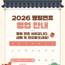 빨간문약국 네이버블로그