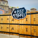 어서오산휴센터 | 군주 촬영지, 어서오산 휴센터, 최미삼순대국 오산점, 독산성. 210401] 친구와 오산 드라마 촬영지 여행