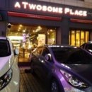 투썸플레이스 시흥정왕점 이미지