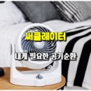 아이리스 파트너스 이미지