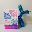 주식회사 리투 이미지
