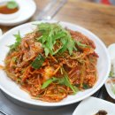명가아구해물찜 이미지