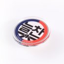 늘찬 | [파라서] 늘찬 태권도 아크릴 신발장식 제작후기
