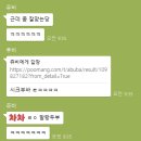 시크부