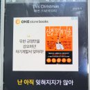 에브리싱노래타운