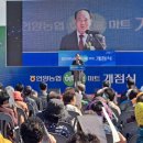 언양농업협동조합 이미지