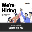[신원] BESTI BELLI사업부 디자인실 신입 채용 (~06/23) 이미지
