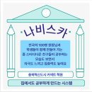서전시스템 이미지