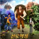 신일교회 이미지