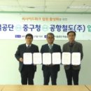 영종시설(주) 이미지