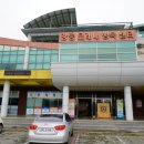 모래내행복센터