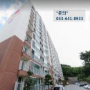 강릉부영 공인중개사사무소 이미지