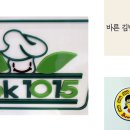 차밍인셀덤