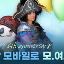 6 이미지