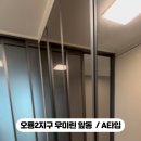 번영부동산공인중개사사무소 이미지