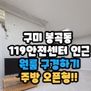 봉곡동119 이미지