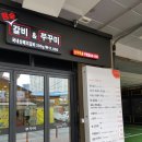 지리산생흑돼지 이미지