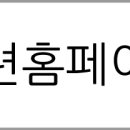 용머리공원 인공암벽장
