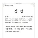마이빅트리 이미지