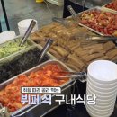 경기도 수원시 팔달구 인계로 166번길 이미지