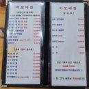속초 양양 가볼만한곳 주전골 계곡과 오색약수터 맛집 이모네집 황태정식