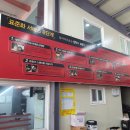 베테랑자동차정비 타이어 멀티샵 이미지