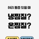 씨티한방병원