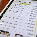 일품전골 이미지
