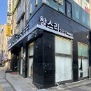 쌍용할인마트 | 🔖천안 미용실 &#39;찰스리 헤어테크(쌍용점)’ 모발 클리닉 후기