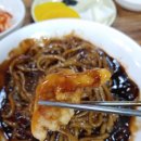 아리산중화요리 이미지