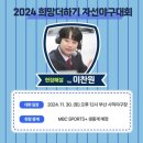 희망더하기 이미지
