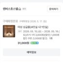 부산백패커 | 내돈내산) 부산 혼자여행 해운대 숙소 고민 끝! 캔버스 호스텔 선택한 이유 (실제 후기)